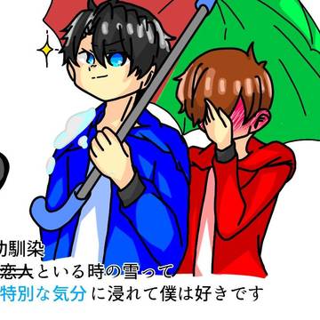 「特別な気分」