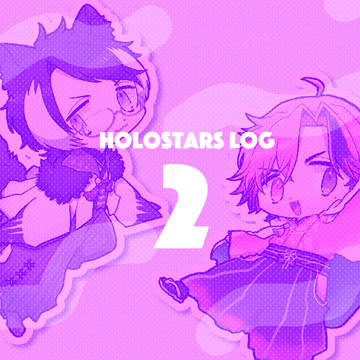 ホロスタLOG 02