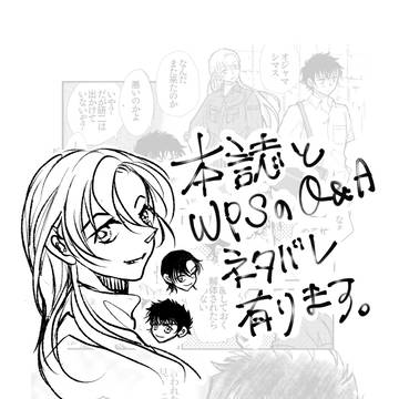 【松田→千速】初恋の人。