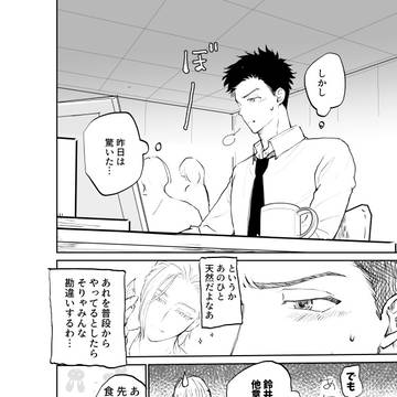 あなたのつくった新しい場所で２