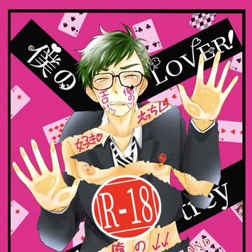 【新刊】新刊サンプルと通販のお知らせ