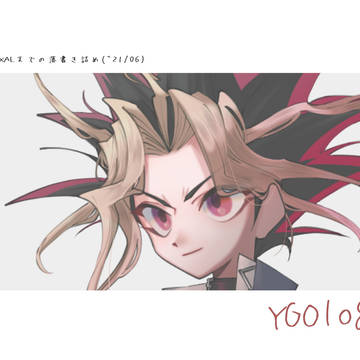 ゆぎおlog