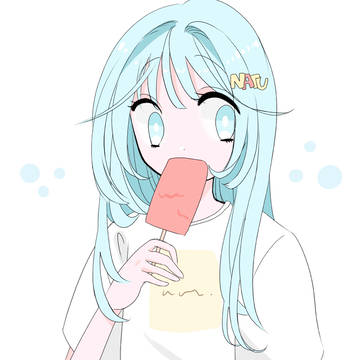 息抜き