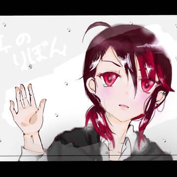 夕立のりぼん