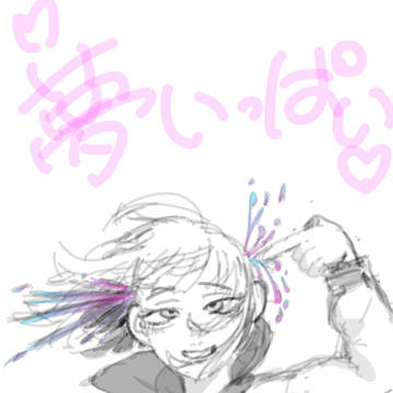 夢だけ見てたい