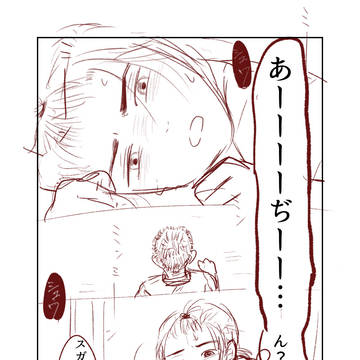 【創作】「坊主頭のスガノ君・夏」