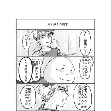 Page 11 thumbnail
