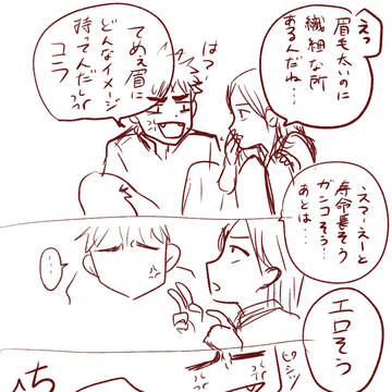 Page 14 thumbnail