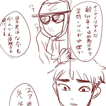 Page 16 thumbnail