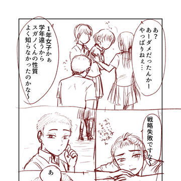Page 4 thumbnail