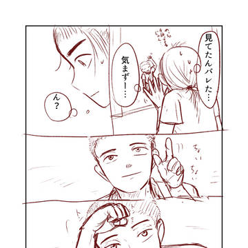 Page 5 thumbnail