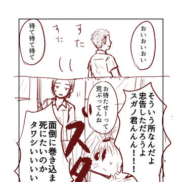 Page 7 thumbnail