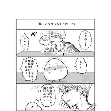 Page 10 thumbnail