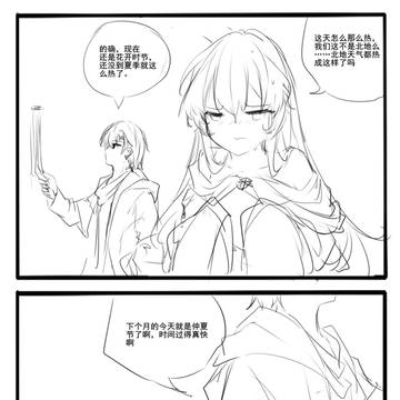近期四格