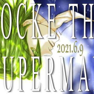 2021超人ロックの日。