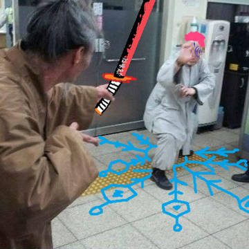 이 엄청난 투기! 너도 오니가 되어라!