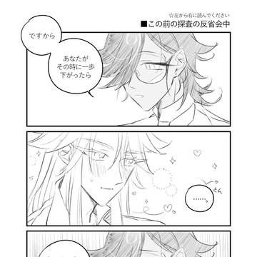呼び方