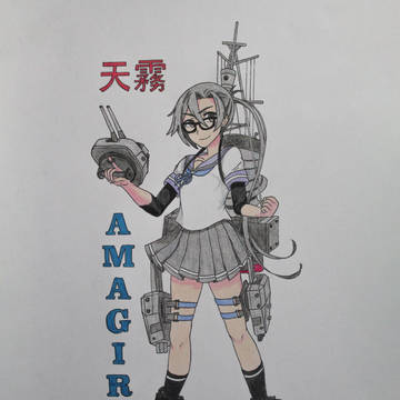 Amagiri Kancolle Collection