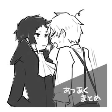敦芥まとめ