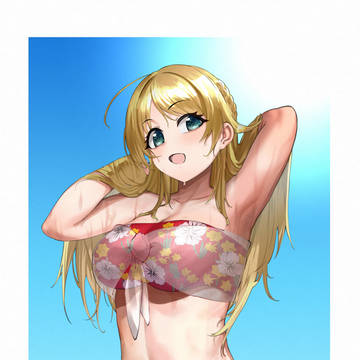 めぐる…!