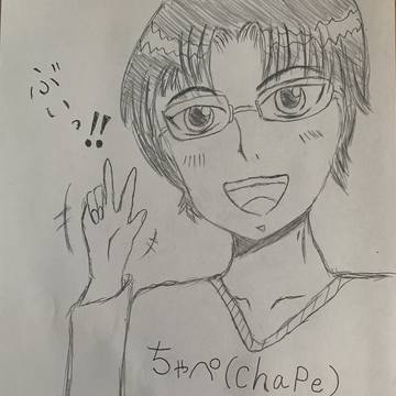 ちゃぺさん(chape)さんに、ありがとうイラストを描いたよ