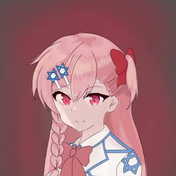 NEGEV