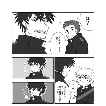 つまりはこういう理由