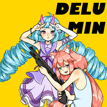 デルミン&猫宮ひなた