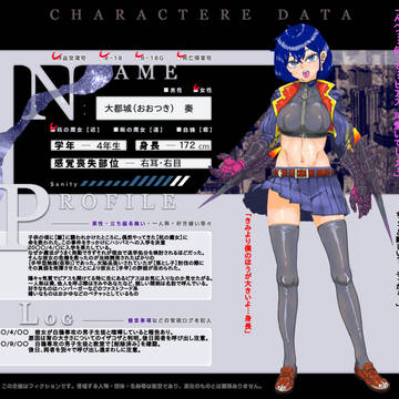 【OZMA】大都城 奏