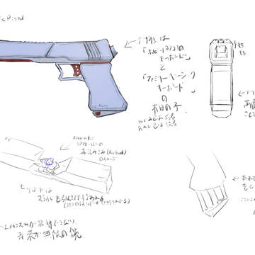 F5 AutomaticPistol