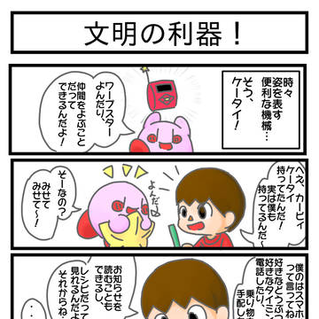 あれっ…?