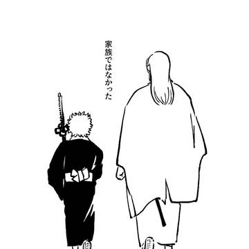 普通