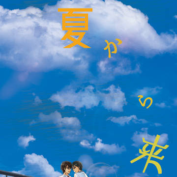 web再録
