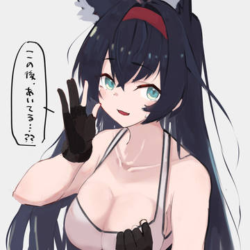 ツイッターまとめ