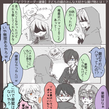 ⚠︎ﾈﾀﾊﾞﾚ