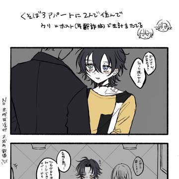 ジロー23世