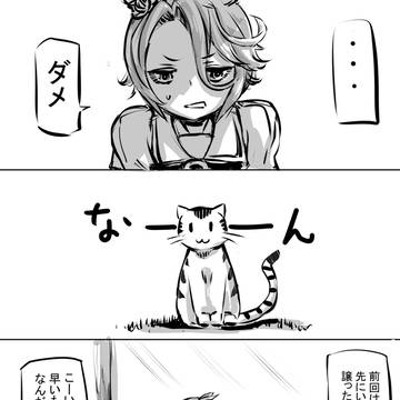 ナリタタイシン生誕祭をすこれ
