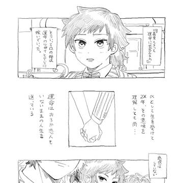 らくがき