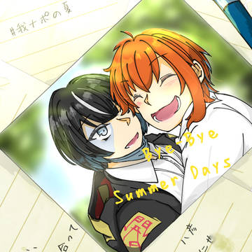 2年組