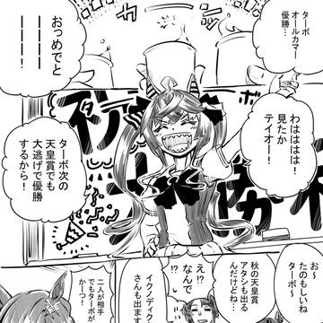 第１０話の影の立役者をすこれ