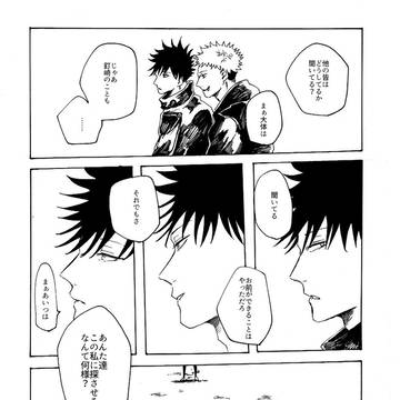 どう転んでも呪いは呪い。