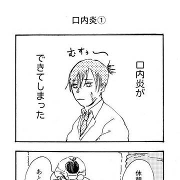 ぱんむたはいいぞ！！！！！！！！！！！！