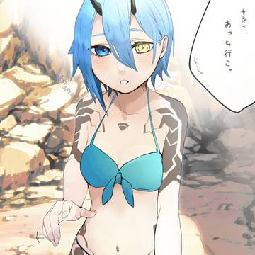 イオの誘惑