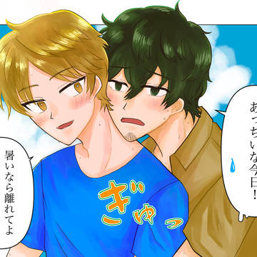 ワートリ【腐】ツイッター絵まとめ