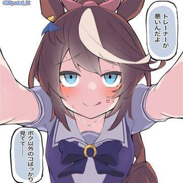 湿度500%テイオー