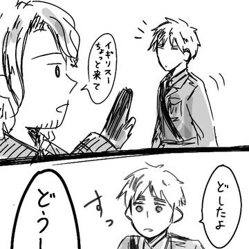 ファイティングポーズ