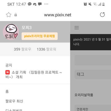 해위
