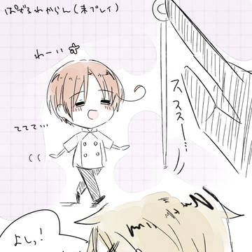 379話ネタ