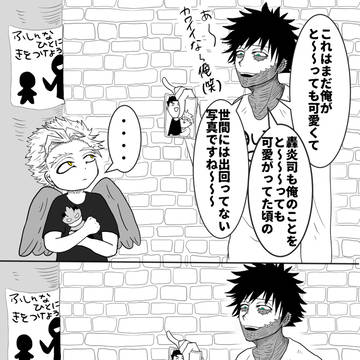 荼ホ荼まとめ