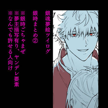 gntm夢絵【gntk】②